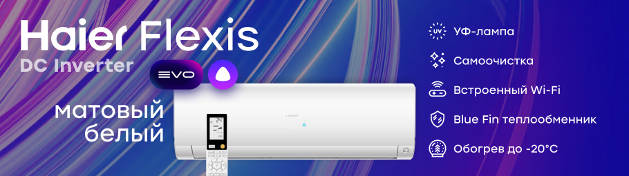 Haier Flexis W2 Banner