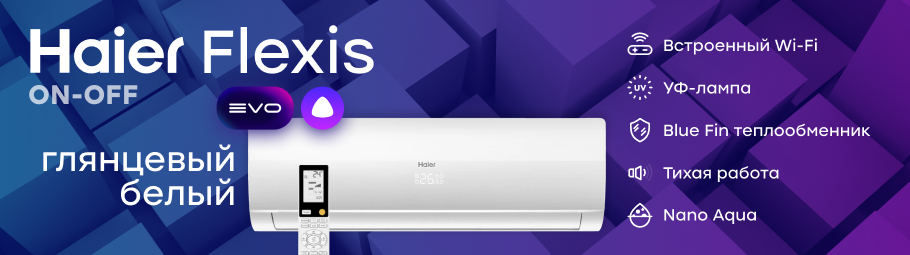 Haier Flexis W ON-OFF Banner
