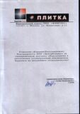 Бытовые кондиционеры в Москве и Московской области